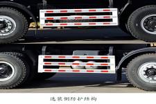 远程牌HN3311N36C2BEVY型纯电动自卸汽车图片