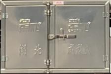 楚飞牌CLQ9400GFWB型腐蚀性物品罐式运输半挂车图片