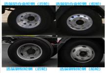 江淮牌HFC1045EV9型纯电动载货汽车图片