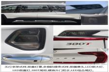 北京现代牌BH6490MCAS型多用途乘用车图片3