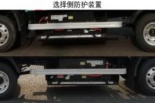 陕汽牌SX1043BEV331N型纯电动载货汽车图片