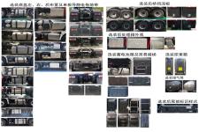 陕汽牌SX4259MD4WQ1型危险品牵引汽车图片