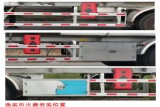 陕汽牌SHN9400GRYP420型铝合金易燃液体罐式运输半挂车图片