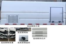 中汽牌ZQZ5046TYHBEVSH型纯电动路面养护车图片