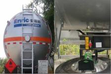安瑞科牌HGJ9400GRY1型易燃液体罐式运输半挂车图片
