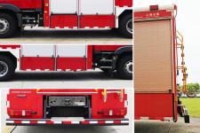 金盛盾牌JDX5180GXFSG60/SD61型水罐消防车图片