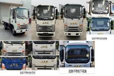 江淮牌HFC1041P73K1B4S-1型载货汽车图片