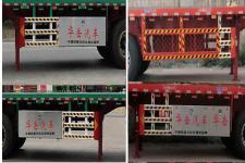 华岳兴牌FNZ9400TPB型平板运输半挂车图片