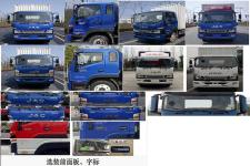江淮牌HFC5140XXYP61K1D7S型厢式运输车图片