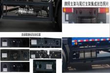 陕汽牌SX5120CCYBP6421型仓栅式运输车图片