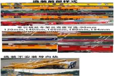 川丹汽运牌PEN9370TJZ型集装箱运输半挂车图片