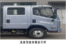 福田牌BJ1046V9ABA-56型载货汽车图片
