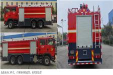润泰牌RT5340GXFSG180/H6型水罐消防车图片