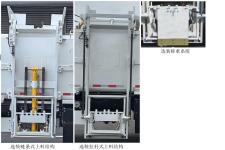 赛沃牌SAV5100TCADLBEV型纯电动餐厨垃圾车图片