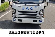 江淮牌HFC1043EV2N型纯电动载货汽车图片