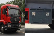 中汽力威牌HLW5260GZWS6型杂项危险物品罐式运输车图片