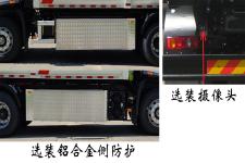 福龙马牌FLM5181ZXLDFBEV型纯电动厢式垃圾车图片