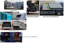 龙星汇牌HLV5090ZYSB6型压缩式垃圾车图片