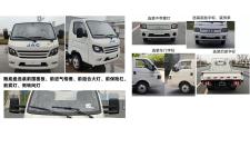 江淮牌HFC1030EV1N型纯电动载货汽车图片