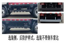 江淮牌HFC1043EV3N型纯电动载货汽车图片