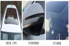 北京现代牌BH6470HEVMHAS型混合动力多用途乘用车图片2