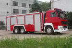 隆华牌BBS5320GXFSG180S型水罐消防车图片