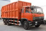 环球牌GZQ5208ZLJ型自卸式垃圾车图片