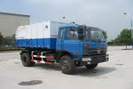自卸式垃圾车(HYZ5162ZLJ自卸式垃圾车)(HYZ5162ZLJ)