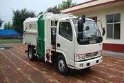 树山牌SSS5081ZZZ型自装卸式垃圾车