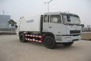 华菱之星牌HN5150P19D5M3ZYS型压缩式垃圾车图片