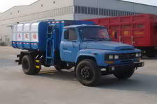 自装卸式垃圾车可出口(HLQ5106ZZZE自装卸式垃圾车)(HLQ5106ZZZE)