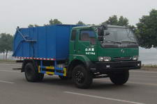 HYS5090ZLJ垃圾车