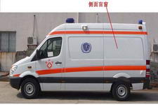金徽牌KYL5040XJH型救护车图片