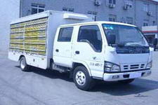 沪光牌HG5072CCQ型畜禽运输车图片