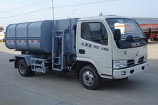 自装卸式垃圾车(FNZ5060ZZZE自装卸式垃圾车)(FNZ5060ZZZE)