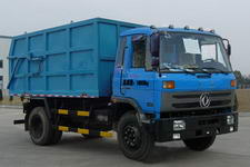 密封自卸式垃圾车(JTZ5168ZLJ密封自卸式垃圾车)(JTZ5168ZLJ)