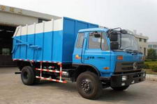 自卸式垃圾车(FLG5160ZLJD42E自卸式垃圾车)(FLG5160ZLJD42E)
