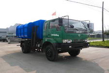 自装卸式垃圾车(CLQ5140ZZZ3自装卸式垃圾车)(CLQ5140ZZZ3)