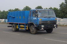 虹宇牌HYS5120ZLJ型垃圾车(HYS5120ZLJ垃圾车)(HYS5120ZLJ)