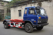 车厢可卸式垃圾车(SCZ5102ZXX车厢可卸式垃圾车)(SCZ5102ZXX)