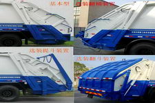 中联牌ZLJ5160ZYSHE3型压缩式垃圾车图片