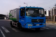 凌宇牌CLY5122ZLJ型自卸式垃圾车图片
