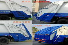 江淮牌HFC5161ZYSP3N1A40V型压缩式垃圾车图片