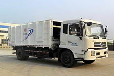 自卸式垃圾车(EQ5160ZLJ3自卸式垃圾车)(EQ5160ZLJ3)