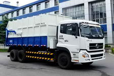 自卸式垃圾车(ZLJ5250ZLJDFE3自卸式垃圾车)(ZLJ5250ZLJDFE3)