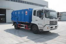 中汽牌ZQZ5125ZLJ型自卸式垃圾车图片