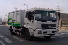 凌宇牌CLY5121ZLJ型自卸式垃圾车图片