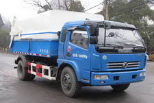 云马牌YM5120ZLJ4型自卸式垃圾车图片