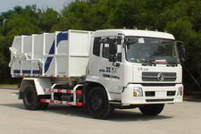 自卸式垃圾车(XXG5121ZLJ自卸式垃圾车)(XXG5121ZLJ)