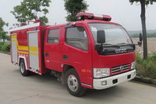 汉江牌HXF5060GXFSG20型水罐消防车